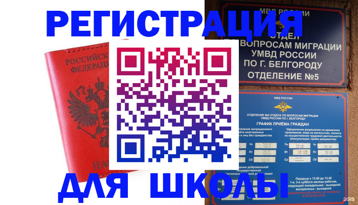форма 3 в Мордовии